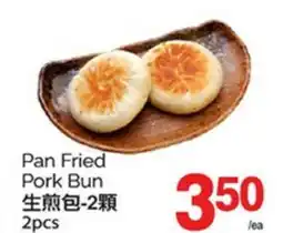 T&T Supermarket Pan Fried Pork Bun offer