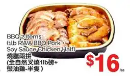 T&T Supermarket BBQ Pork Soy Sauce Chicken Half offer