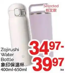 T&T Supermarket ZOJIRUSHI WATER BOTTLE 400ML-650ML offer
