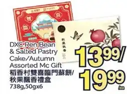 T&T Supermarket DXC Ren Bean & Salted Pastry Cake/Autumn offer