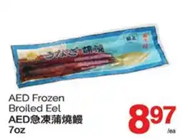 T&T Supermarket AED FROZEN BROILED EEL, 7oz offer