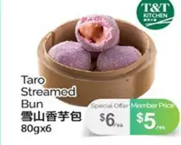 T&T Supermarket TARO STREAMED BUN, 80gx6 offer