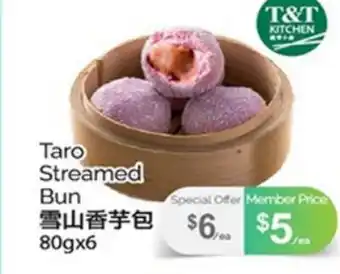 T&T Supermarket TARO STREAMED BUN, 80gx6 offer