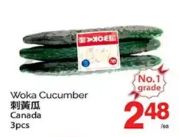 T&T Supermarket WOKA CUCUMBER, 3pcs offer