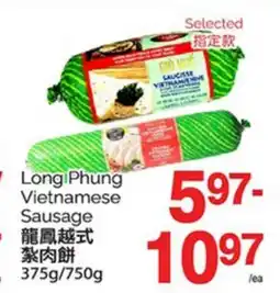 T&T Supermarket LONG PHUNG VIETNAMESE SAUSAGE, 375g/750g offer