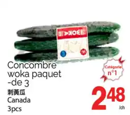 T&T Supermarket CONCOMBRE WOKA PAQUET DE 3, 3PCS offer
