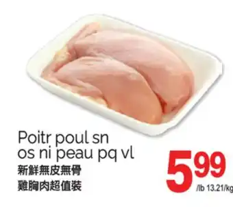 T&T Supermarket POITR POUL SN OS NI PEAU PQ VL offer