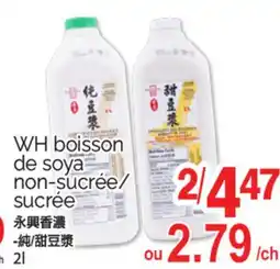 T&T Supermarket WH BOISSON DE SOYA NON-SUCRÉE SUCRÉE, 2l offer