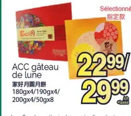 T&T Supermarket ACC GÂTEAU DE LUNE, 180gx4/190gx4/200gx4/50gx8 offer