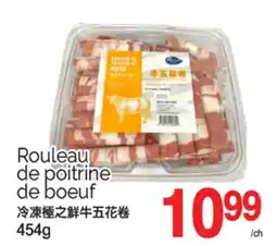 T&T Supermarket ROULEAU DE POITRINE DE BOEUF, 454G offer