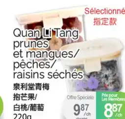 T&T Supermarket QUAN LI TANG PRUNES ET MANGUES/PÊCHES/RAISINS SÉCHÉS, 220g offer