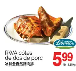 T&T Supermarket RWA CÔTES DE DOS DE PORC offer
