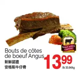 T&T Supermarket BOUTS DE CÔTES DE BOEUF ANGUS offer