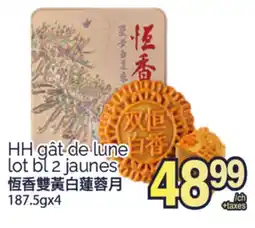 T&T Supermarket HH GÂT DE LUNE LOT BL 2 JAUNES, 187.5gx4 offer