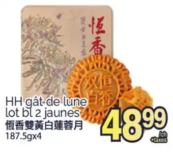 T&T Supermarket HH GÂT DE LUNE LOT BL 2 JAUNES, 187.5gx4 offer
