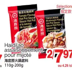 T&T Supermarket Haidilao assaisonnement pour mijoté offer