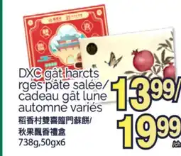 T&T Supermarket DXC gât harcts rges pâte salée/cadeau gât lune automne variés offer