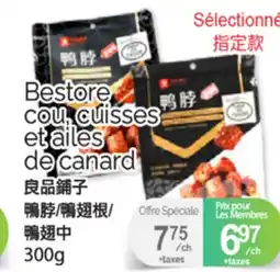 T&T Supermarket Bestore cou, cuisses - et ailes de canard offer