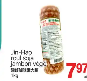 T&T Supermarket JIN-HAO ROUL SOJA JAMBON VÉGÉ, 1kg offer