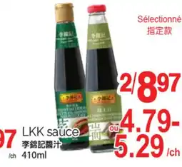 T&T Supermarket LKK SAUCE, 410ml offer