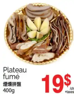 T&T Supermarket PLATEAU FUMÉ, 400g offer