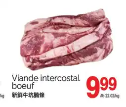 T&T Supermarket VIANDE INTERCOSTAL BOEUF offer