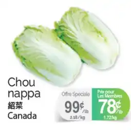 T&T Supermarket CHOU NAPPA offer