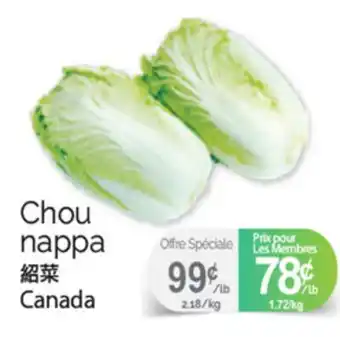 T&T Supermarket CHOU NAPPA offer