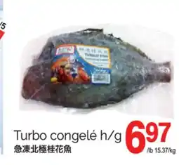 T&T Supermarket TURBO CONGELÉ H/G offer