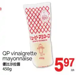 T&T Supermarket QP VINAIGRETTE MAYONNAISE, 450g offer