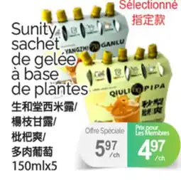 T&T Supermarket SUNITY SACHET DE GELÉE À BASE DE PLANTES, 150mlx5 offer