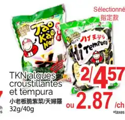 T&T Supermarket TKN ALGUES CROUSTILLANTES ET TEMPURA, 32g/40g offer