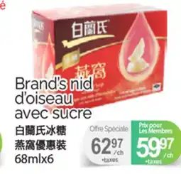 T&T Supermarket BRAND'S NID D'OISEAU AVEC SUCRE, 68mlx6 offer