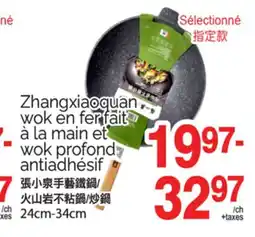 T&T Supermarket Zhangxiaoquan wok en fer fait à la main et wok profond antiadhésif offer