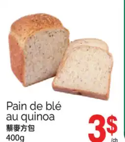 T&T Supermarket PAIN DE BLÉ AU QUINOA offer