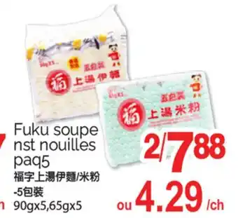 T&T Supermarket FUKU SOUPE NST NOUILLES PAQ5, 90gx5, 65gx5 offer