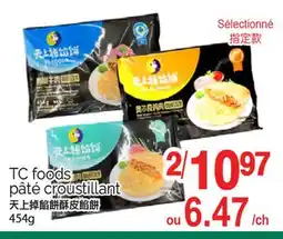 T&T Supermarket TC FOODS PÂTÉ CROUSTILLANT, 454g offer