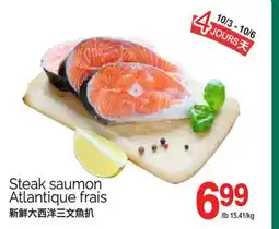 T&T Supermarket STEAK SAUMON ATLANTIQUE FRAIS offer