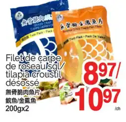 T&T Supermarket FILET DE CARPE DE ROSEAULSGL/ TILAPIA CROUSTIL DÉSOSSÉ, 200GX2 offer