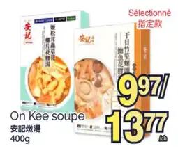 T&T Supermarket ON KEE SOUPE, 400g offer