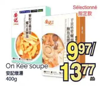 T&T Supermarket ON KEE SOUPE, 400g offer