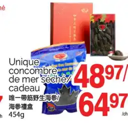 T&T Supermarket UNIQUE CONCOMBRE DE MER SÉCHÉ/CADEAU, 454G offer