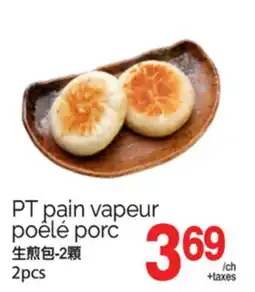 T&T Supermarket PT PAIN VAPEUR POÊLÉ PORC, 2pcs offer