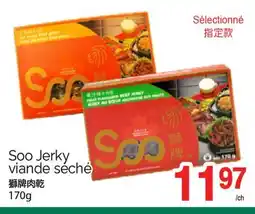 T&T Supermarket SOO JERKY VIANDE SÉCHÉ, 170g offer