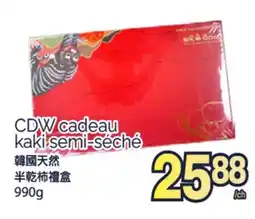 T&T Supermarket CDW CADEAU KAKI SEMI-SECHÉ, 990g offer