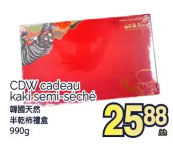 T&T Supermarket CDW CADEAU KAKI SEMI-SECHÉ, 990g offer