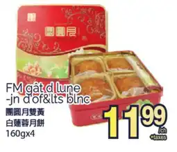 T&T Supermarket FM GÂT D LUNE-JN D' & LTS BLNC, 160gx4 offer