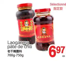 T&T Supermarket Laoganma pâte de chili offer