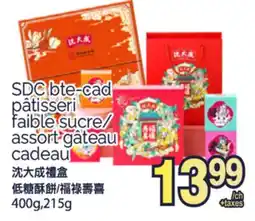T&T Supermarket SDC BTE-CAD PÂTISSERI FAIBLE SUCRE/ ASSORT GÂTEAU CADEAU, 400g, 215g offer