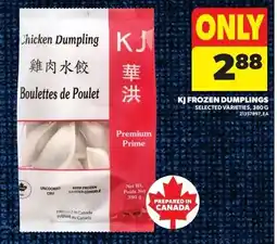 Real Canadian Superstore KJ frozen dumplings offer